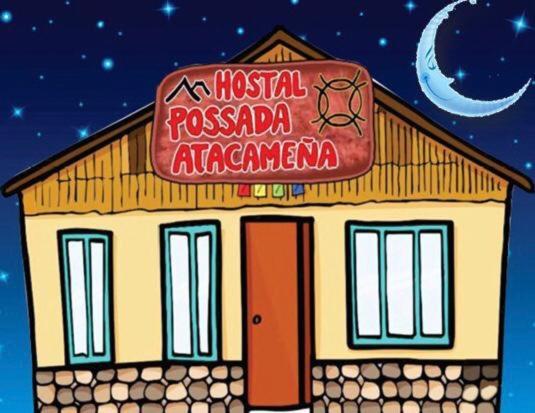 Posada Atacamena 圣佩德罗·德·阿塔卡马 外观 照片